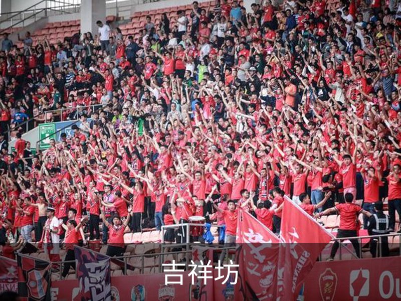 了解吉祥坊